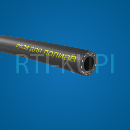 Рукава для полива 20мм